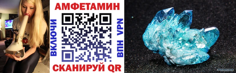 закладки  Ликино-Дулёво  Amphetamine Premium 