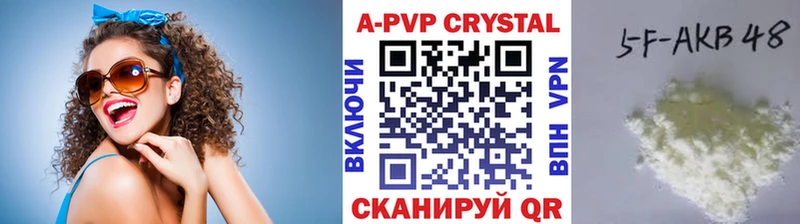 Alpha PVP СК КРИС  Ликино-Дулёво 