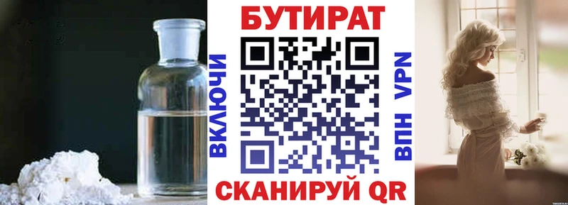 БУТИРАТ GHB  Ликино-Дулёво 