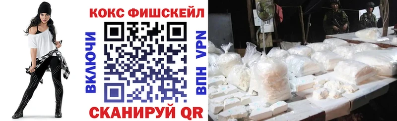 Кокаин 99% Ликино-Дулёво