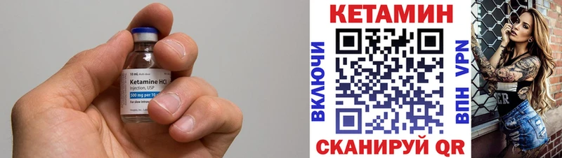 MEGA как войти  Ликино-Дулёво  КЕТАМИН ketamine  купить  сайты 
