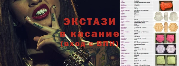синтетический гашиш Армянск