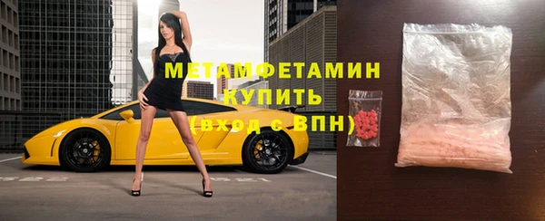 синтетический гашиш Армянск
