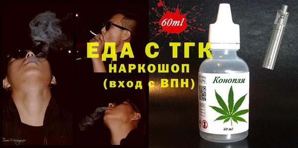 синтетический гашиш Армянск