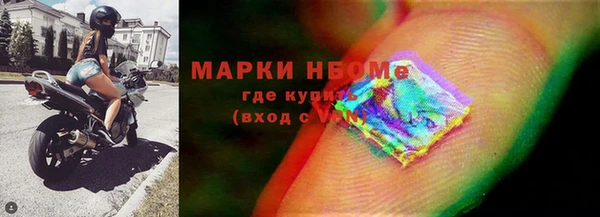 синтетический гашиш Армянск