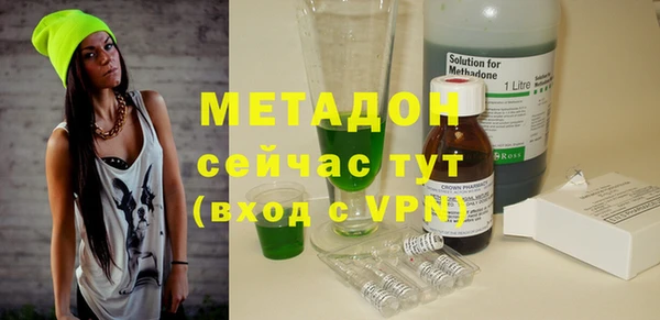синтетический гашиш Армянск