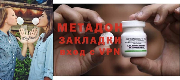 амфетамин Новокубанск