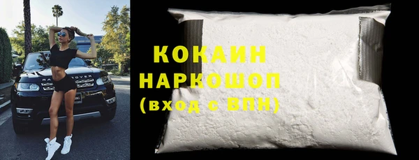 соль курить ск Новозыбков