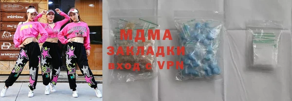 прущая мука Аркадак