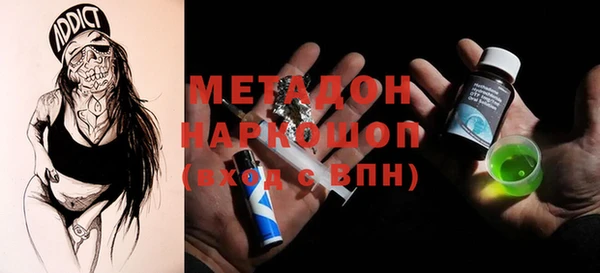 кокс Арсеньев