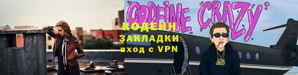 синтетический гашиш Армянск