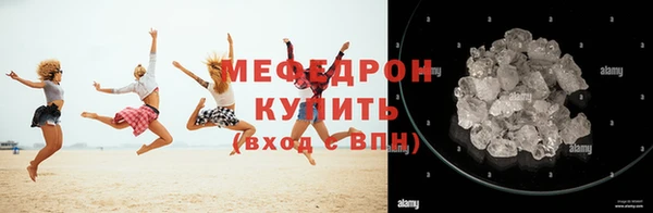 соль курить ск Новозыбков