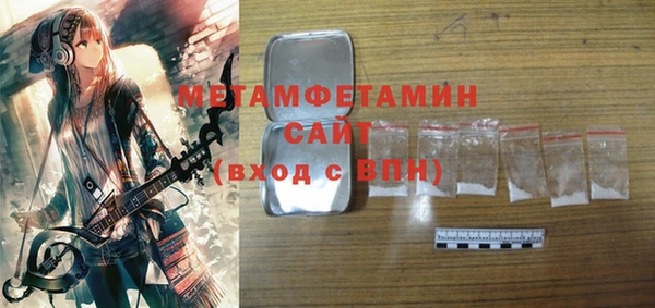 синтетический гашиш Армянск