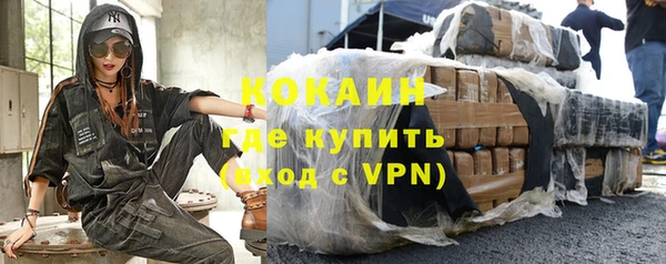 кокс Арсеньев