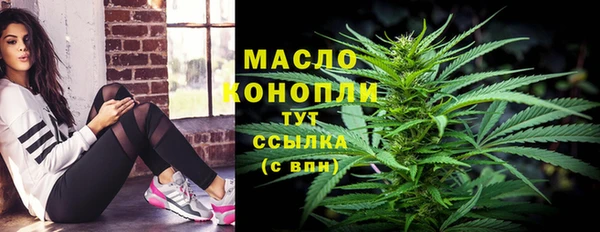 синтетический гашиш Армянск