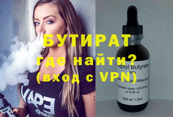 прущая мука Аркадак