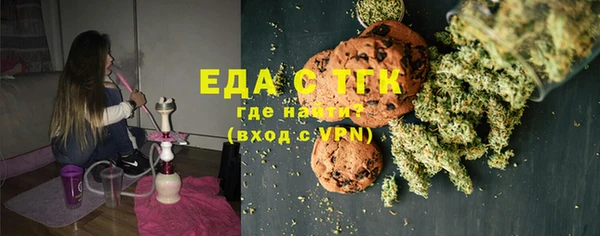 синтетический гашиш Армянск