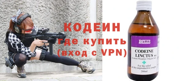 кокс Арсеньев