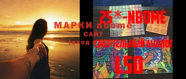 амфетамин Новокубанск