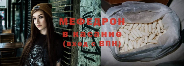 прущая мука Аркадак