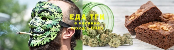 синтетический гашиш Армянск