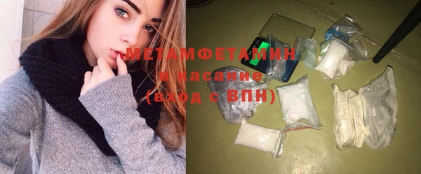 синтетический гашиш Армянск