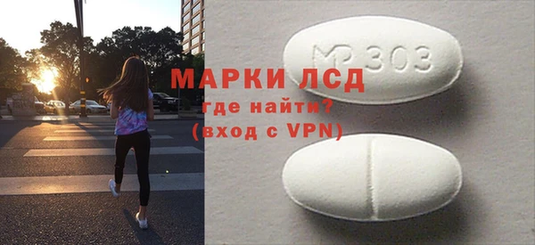 синтетический гашиш Армянск