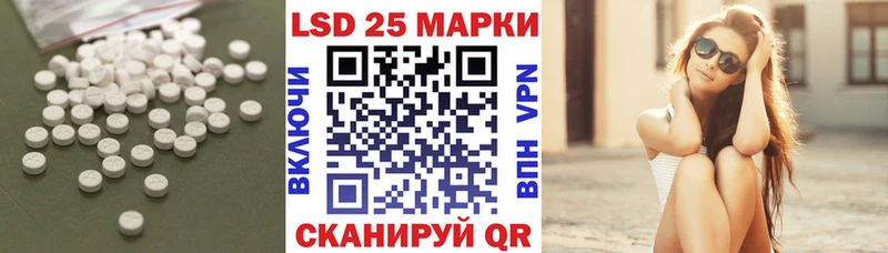LSD-25 экстази кислота  купить закладку  Ликино-Дулёво 