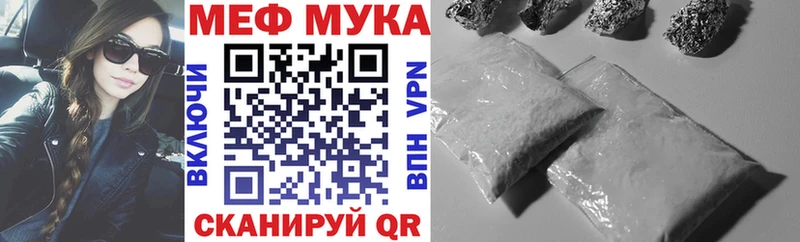 МЕФ  Ликино-Дулёво