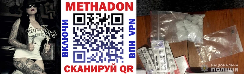 кракен как зайти  Ликино-Дулёво  МЕТАДОН кристалл 