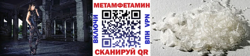 Первитин Methamphetamine  blacksprut ТОР  Ликино-Дулёво 