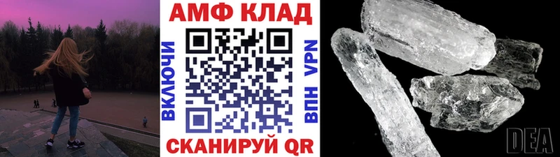 Первитин витя Ликино-Дулёво