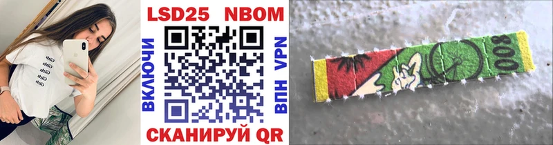 shop Telegram  Ликино-Дулёво  Марки N-bome 1,8мг 