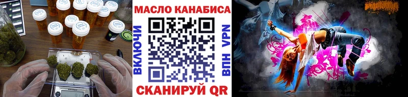 Дистиллят ТГК гашишное масло  Ликино-Дулёво 