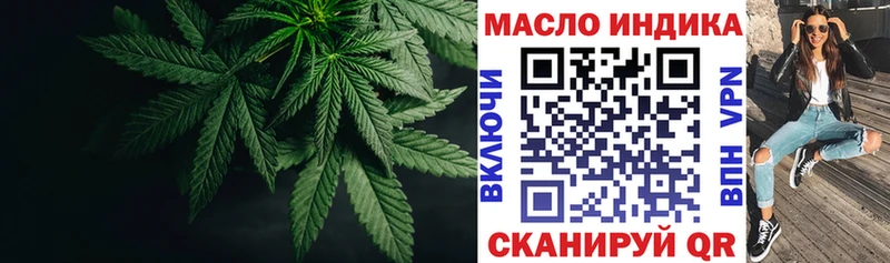 ТГК гашишное масло Ликино-Дулёво